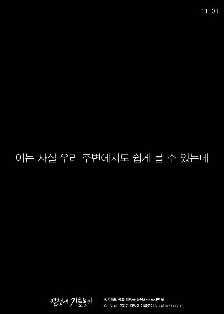70％가 틀리는 문제 | 인스티즈