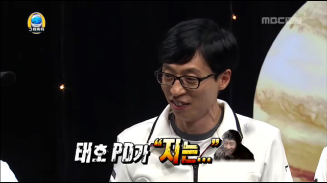 [무한도전] 오늘자 무한도전 태호피디 킬링파트ㅋㅋㅋㅋㅋㅋㅋㅋㅋㅋㅋ | 인스티즈