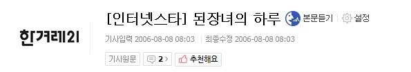 쓰긴 진짜 싫은데 이건 맞지 솔직히ㅋㅋㅋ | 인스티즈