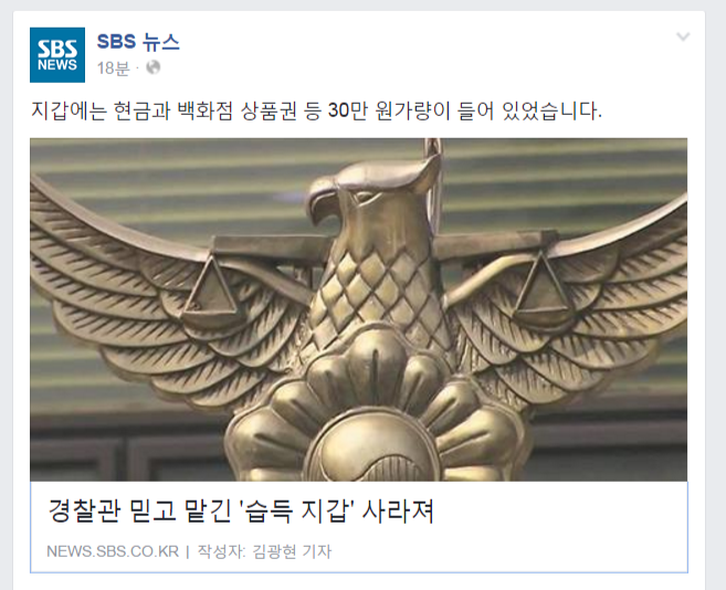 오늘의 경찰관 | 인스티즈