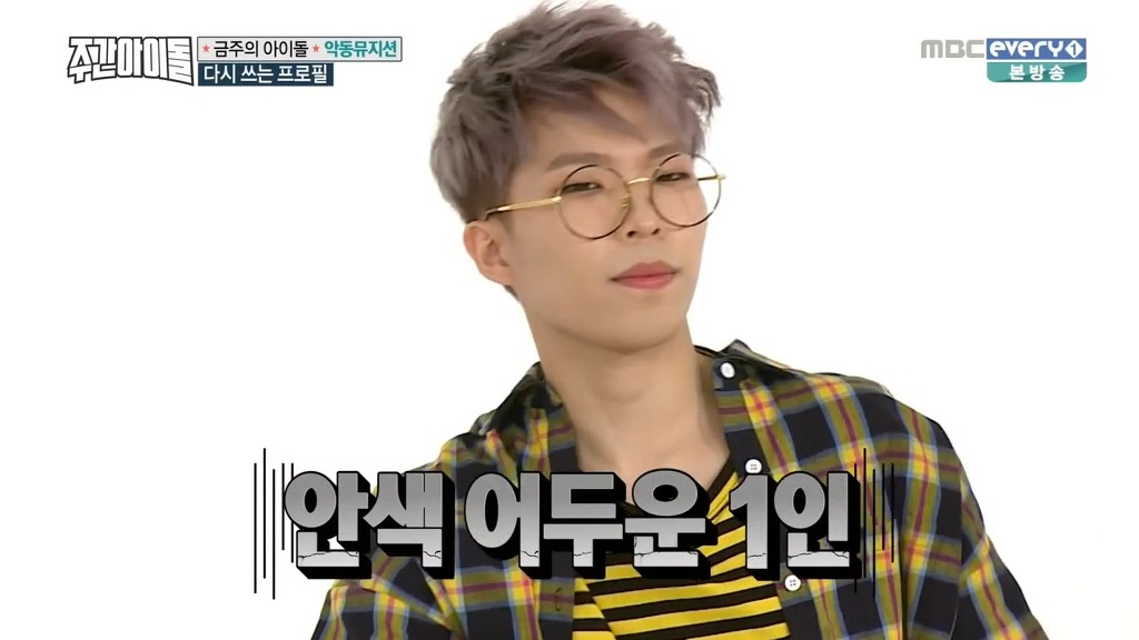 악동뮤지션이 빼박 친남매라는 결정적인 증거.JPG | 인스티즈