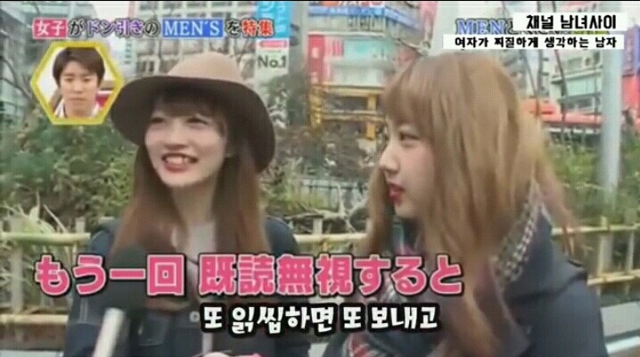 [캡처] (일본예능)여자가 찌질하게 생각하는 남자 2편 | 인스티즈