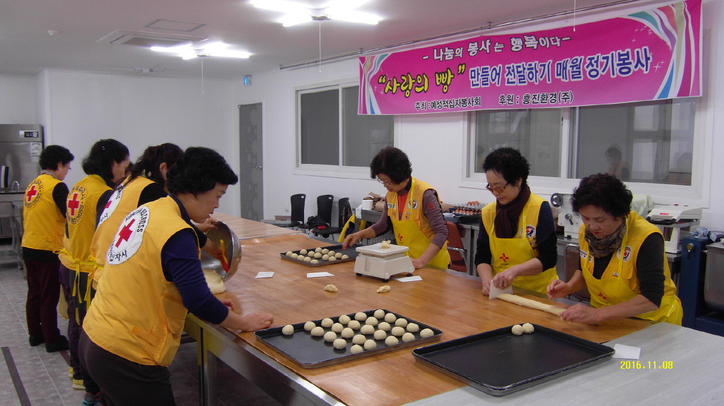 환경사랑주 이미지
