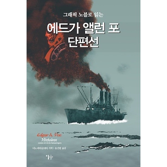 [짤주의] 호러덕후가 추천하는 공포물 추천! (Type : 영화,웹툰,책) | 인스티즈