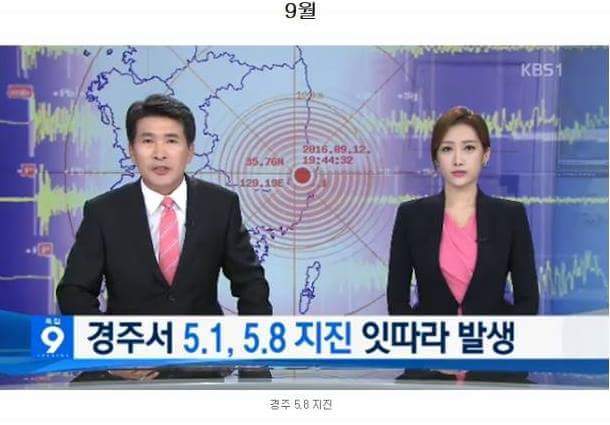 2016년을 정리하는 12장의 사진 | 인스티즈