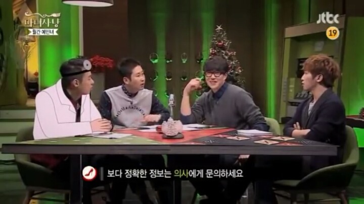 [마녀사냥] 남자들의 생리+생리통 이야기 | 인스티즈