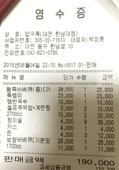 종우호프 이미지