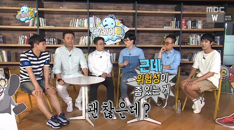 무한도전 오프닝에서 오디오 계속 채우는 양세형.jpg | 인스티즈