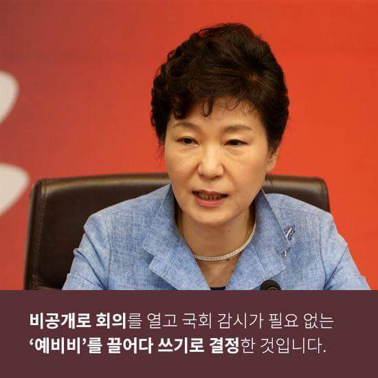 국민 몰래 만들고 있었습니다 | 인스티즈