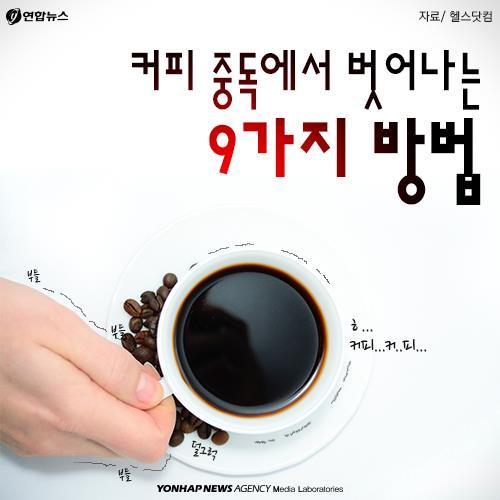 디커피 이미지