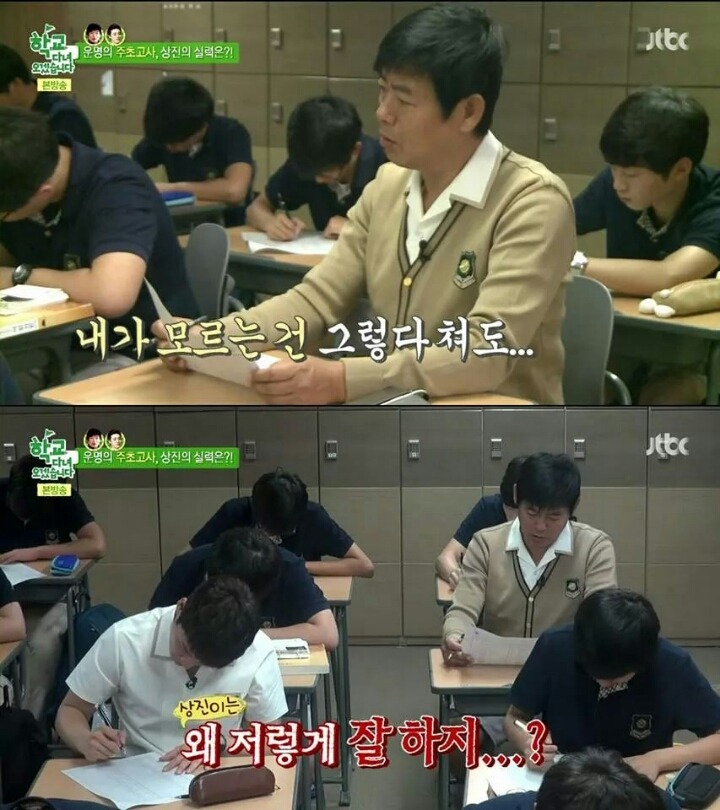 수업듣는게 좋고 시험보는게 스릴있어요 | 인스티즈