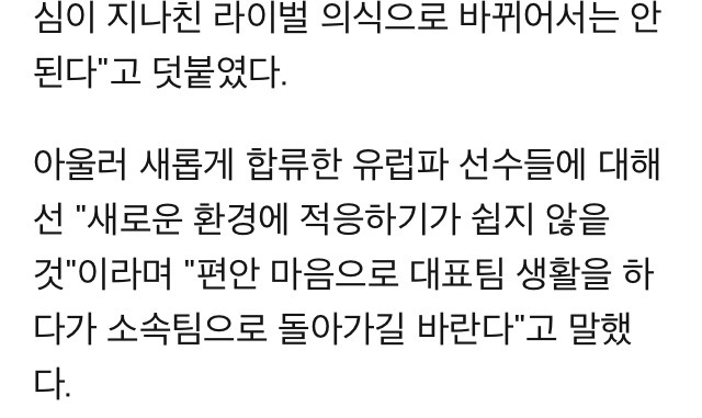 ??? : 한국서 가장 잘 하는 사람 뽑는게 원칙 | 인스티즈