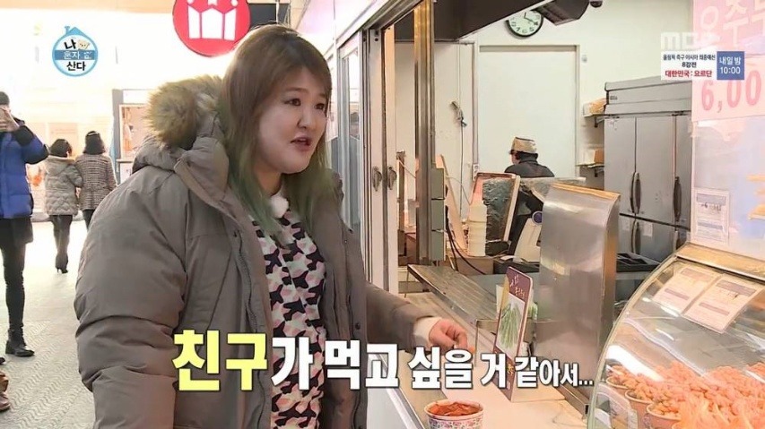 휴게소에 들른 이국주 | 인스티즈
