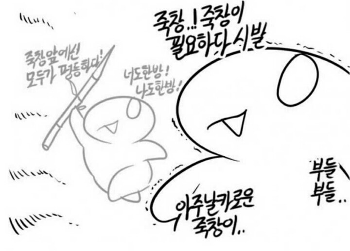 103만원이면 된다네요 | 인스티즈