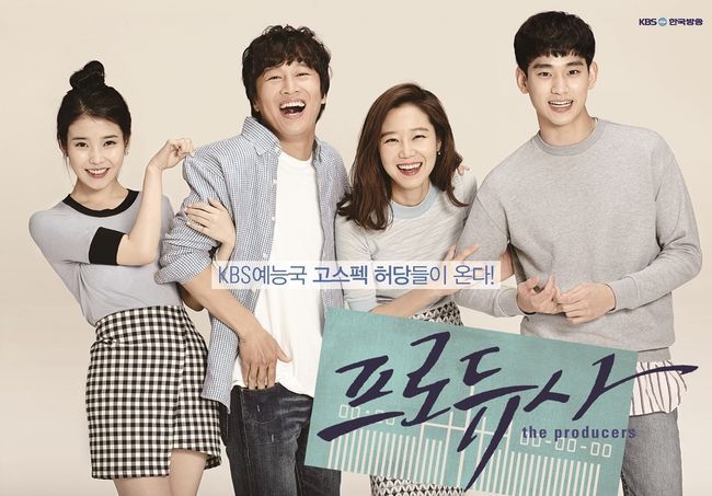 2015년에 방영한 드라마 추천 | 인스티즈