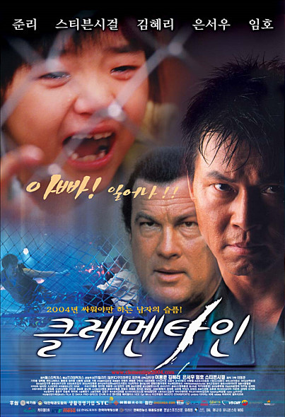 네티즌들이 극찬하는 최고의 영화 "클레멘타인"관련 평가.JPG | 인스티즈