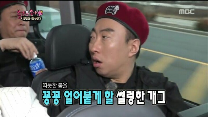 [무한도전] 하&수의 아재 개그 배틀 | 인스티즈