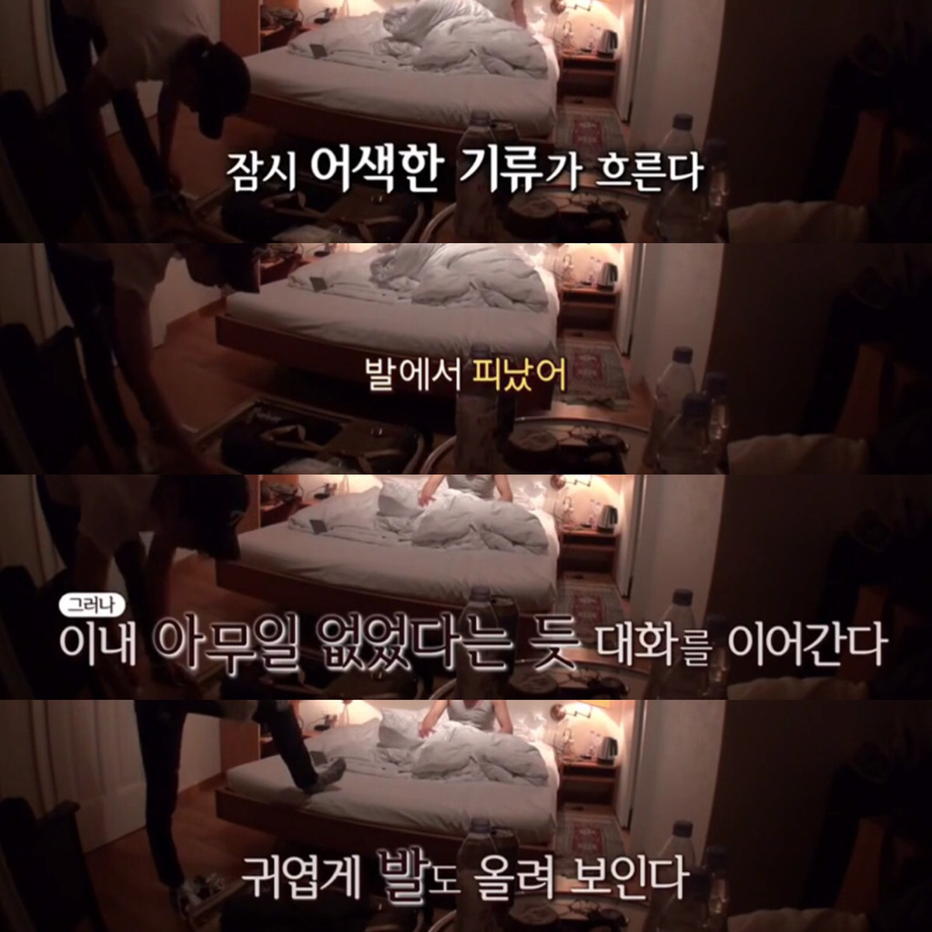 [아버지와나] 뭔가 공감가는 윤박 부자 모습 | 인스티즈
