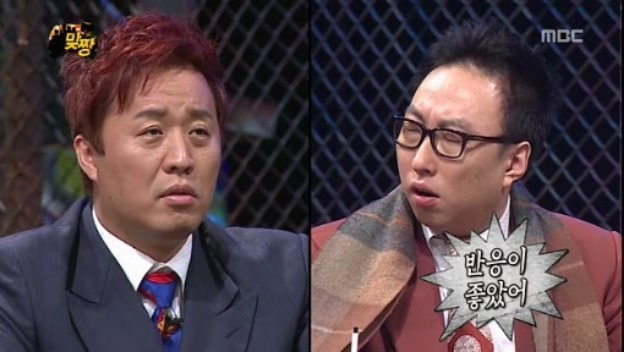 [무한도전] 맞짱 특집 OB YB 팀 이름짓기 = 뜬금포 하와수 jpg | 인스티즈