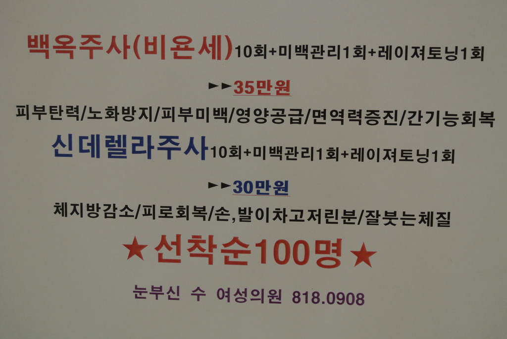 강형옥 이미지