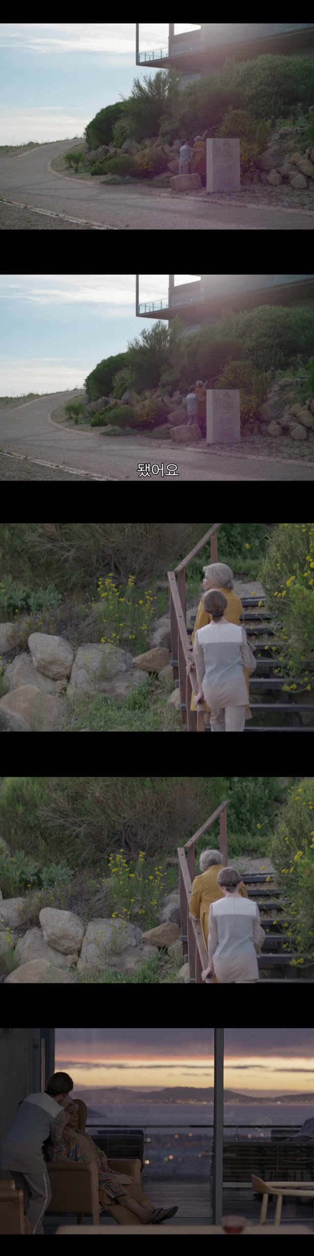 [불랙미러-샌주니페로] 너드미 넘치는 여성 꼬시던 잘 노는 여자 完 | 인스티즈