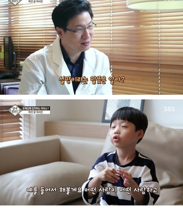 문제집에 집착하는 6살 서진이. jpg | 인스티즈