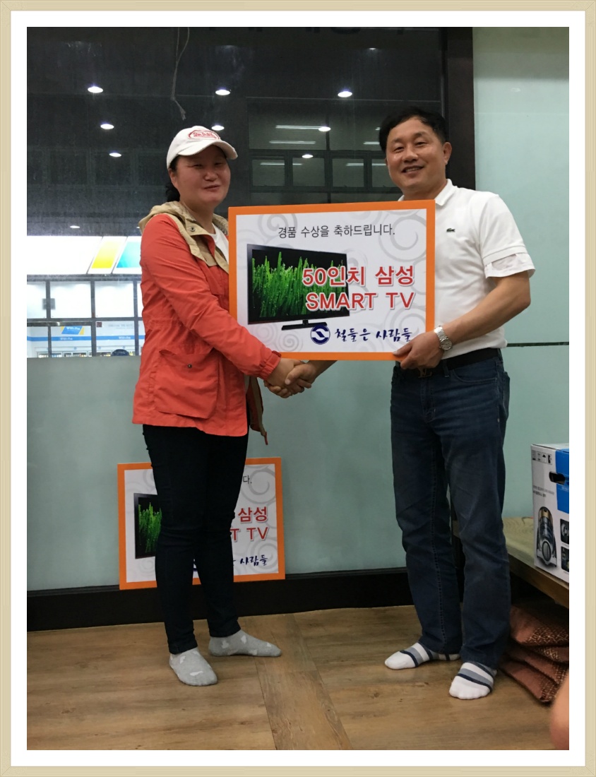 서해철강 이미지