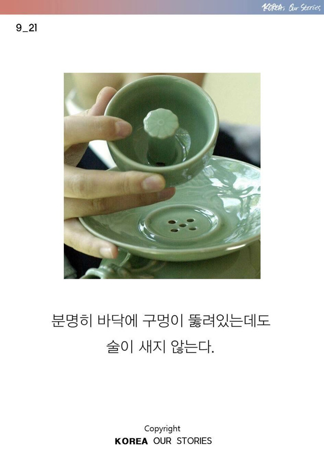 2344213A55CC5F65060068