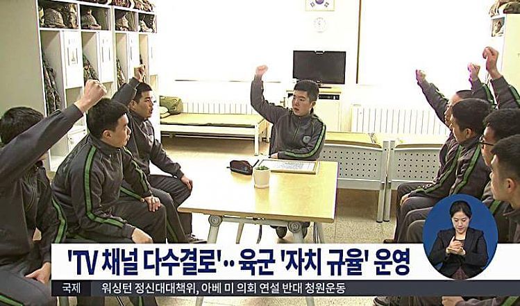 민주적인 한국 군대 | 인스티즈