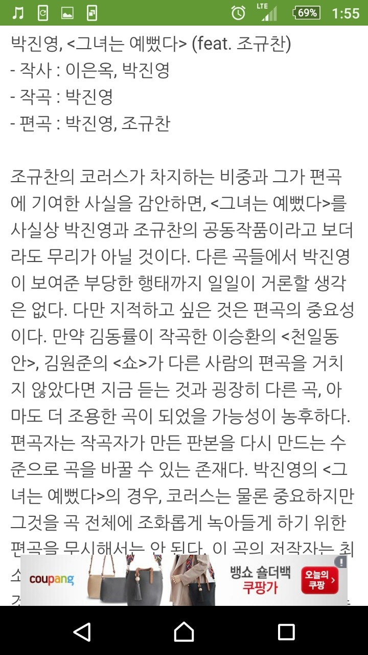 갈수록 치밀해지는 그의표절인생 | 인스티즈