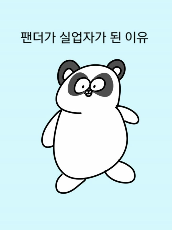 이거 알면 인기 짱! 2016 최신 아재개그 모음 | 인스티즈