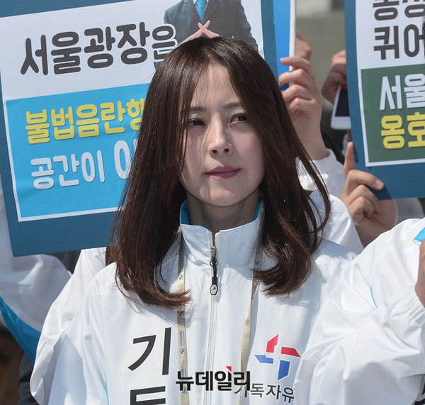 동성애 반대하는 기독자유당 "박원순-표창원 사퇴하라" | 인스티즈