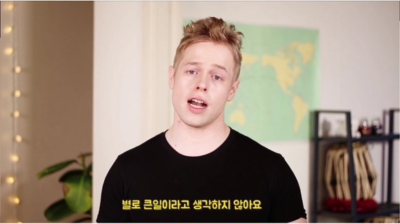 미국과 한국 일진의 확연한 차이 | 인스티즈