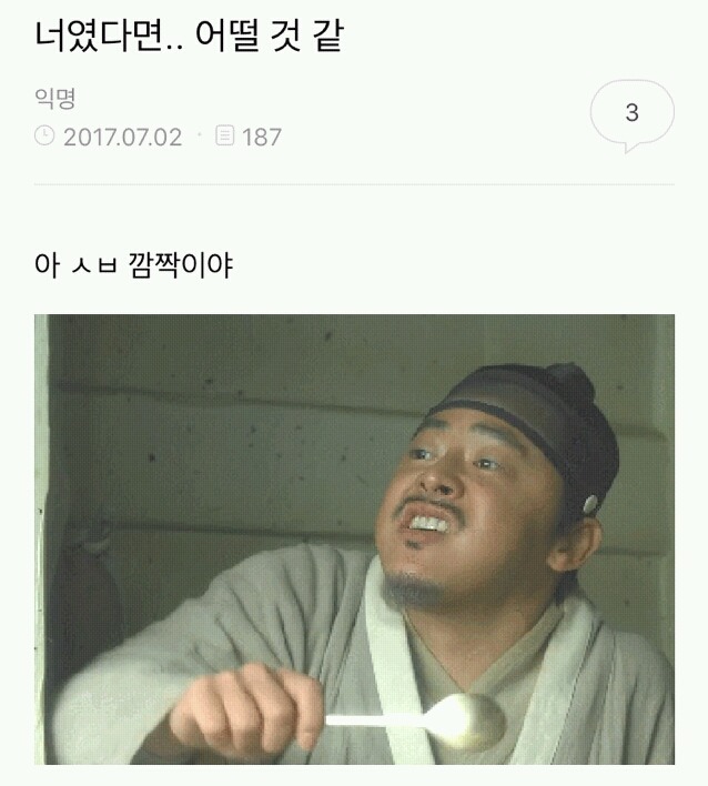너였다면 시리즈 | 인스티즈