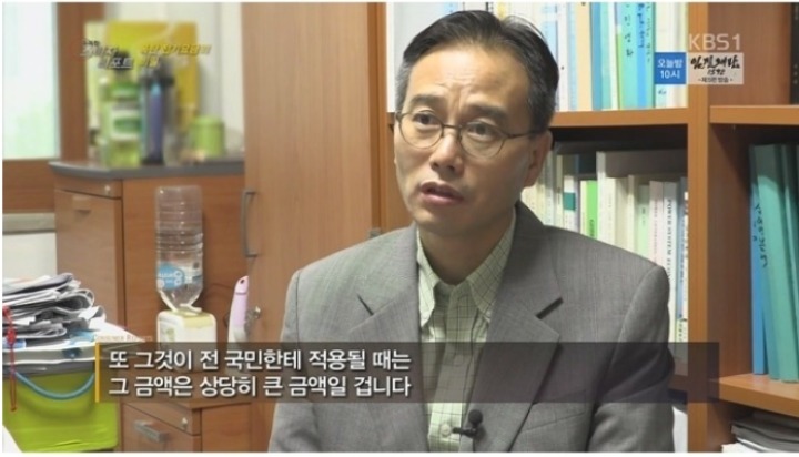 한전의 비밀 | 인스티즈