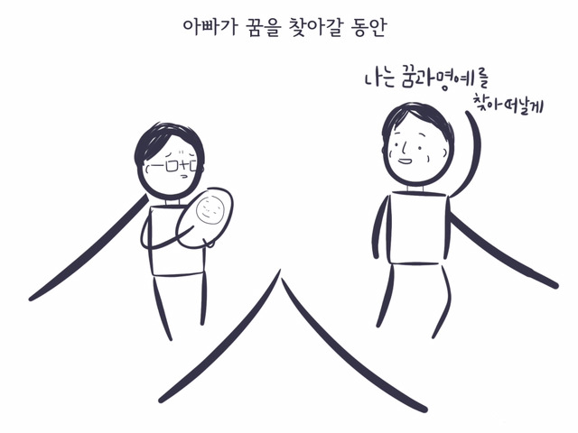 엄마는 나를 이렇게 가르치셨다 | 인스티즈