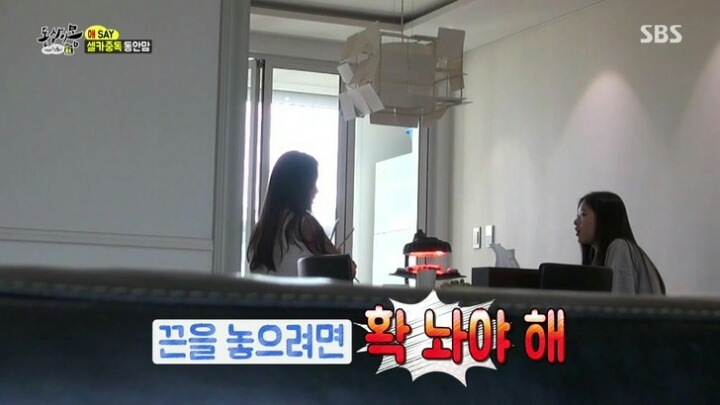 동상이몽에 나온 SNS 중독 엄마 | 인스티즈