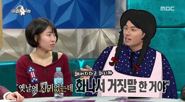 여자친구에게 버림받았다는 남자.jpg | 인스티즈