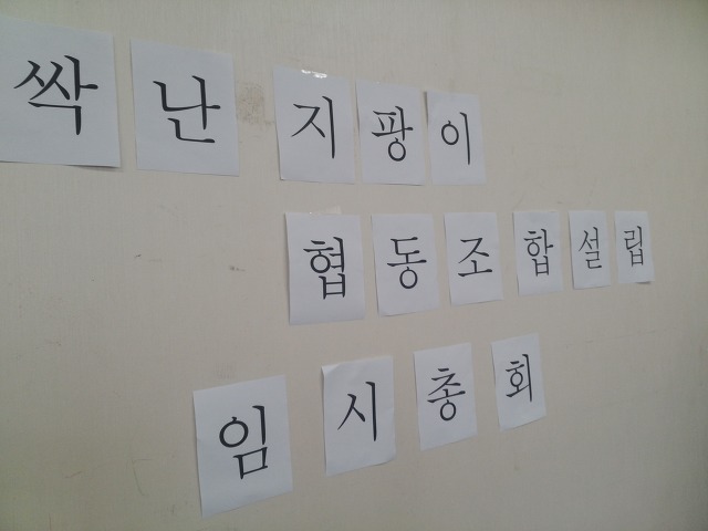 싹난지팡이 이미지