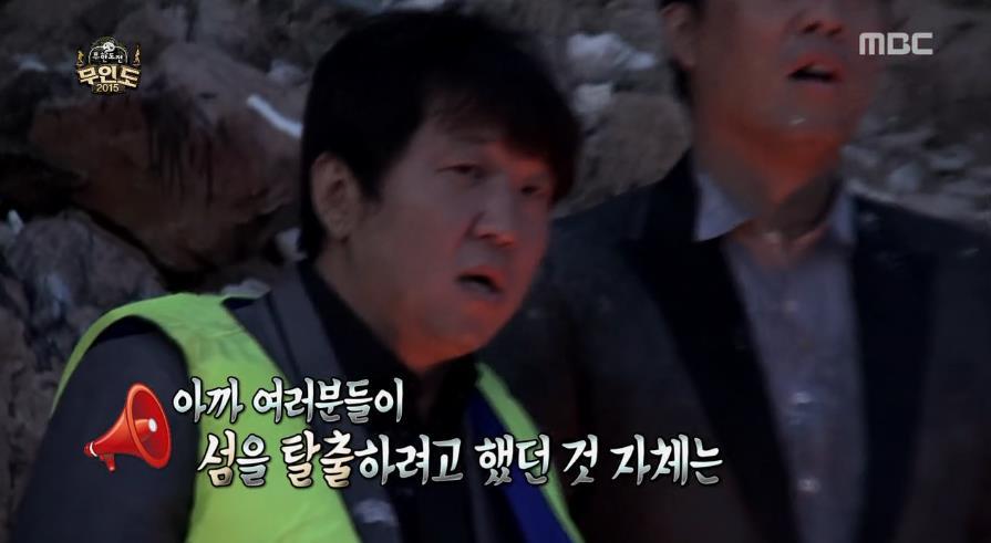 김태호PD 여러분들의 무모한 도전을 다시 한번 보고 싶었습니다.jpg | 인스티즈
