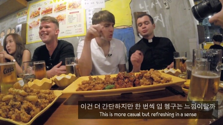 [영국남자] 영국신부님 홍대에서의 첫치맥 | 인스티즈