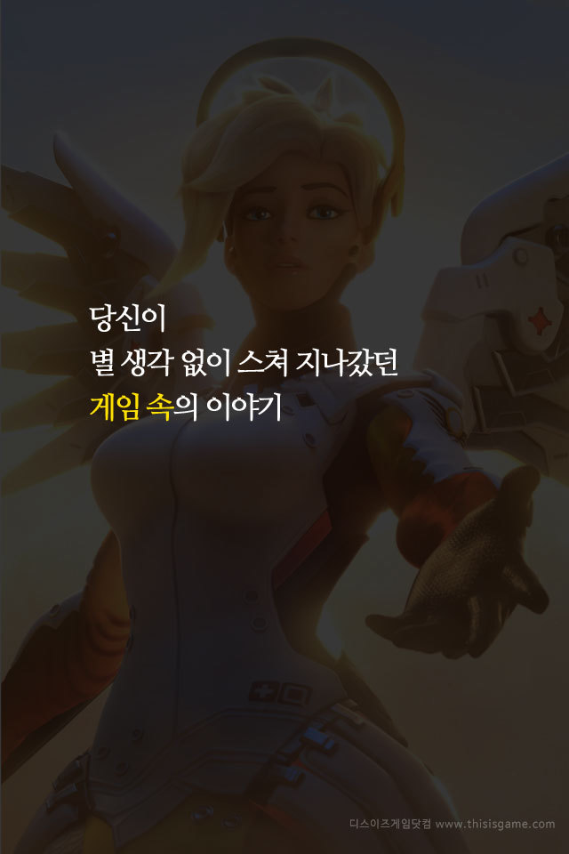  영웅은 죽지 않아요 | 인스티즈