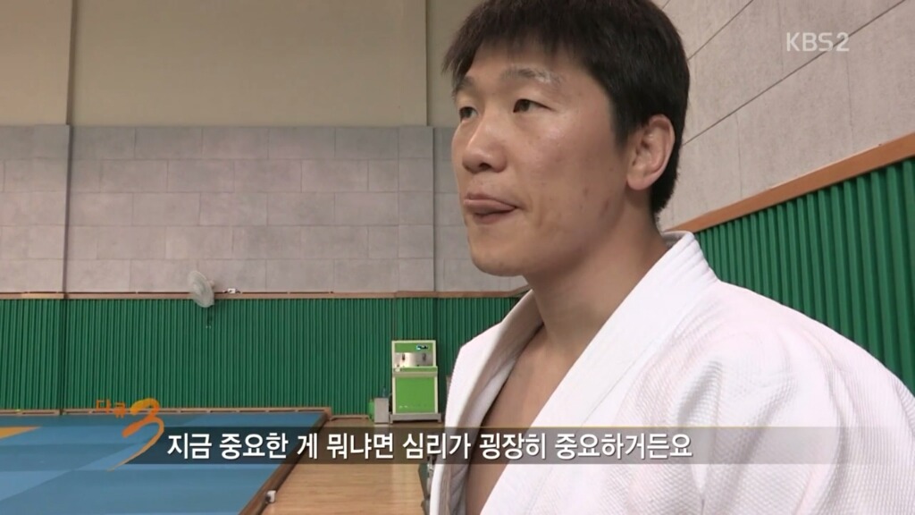 대한민국 최고의 유도 천재 | 인스티즈