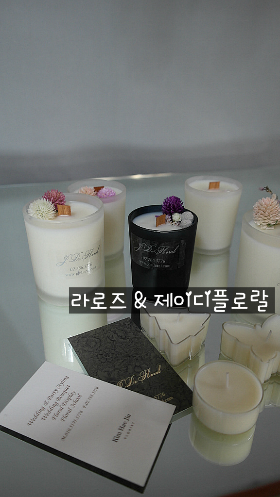 라로즈스쿨 이미지