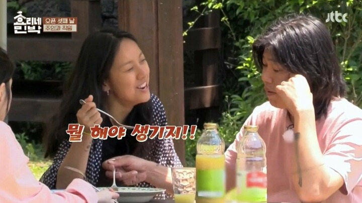 두 분은 자녀계획이 없으세요?.jpg | 인스티즈