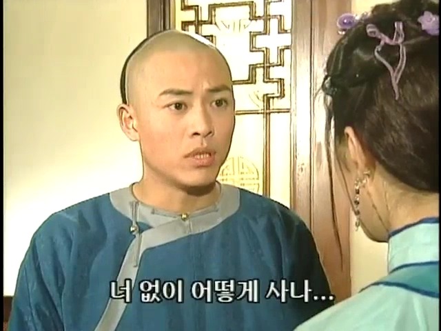 [황제의딸2] 44. 황제 그리고 아버지 | 인스티즈