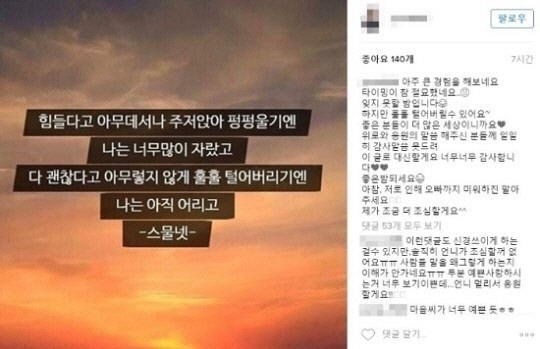 오해는 풀고가자~! 장수워이때매 열받은 사람 드루와 드루와 | 인스티즈