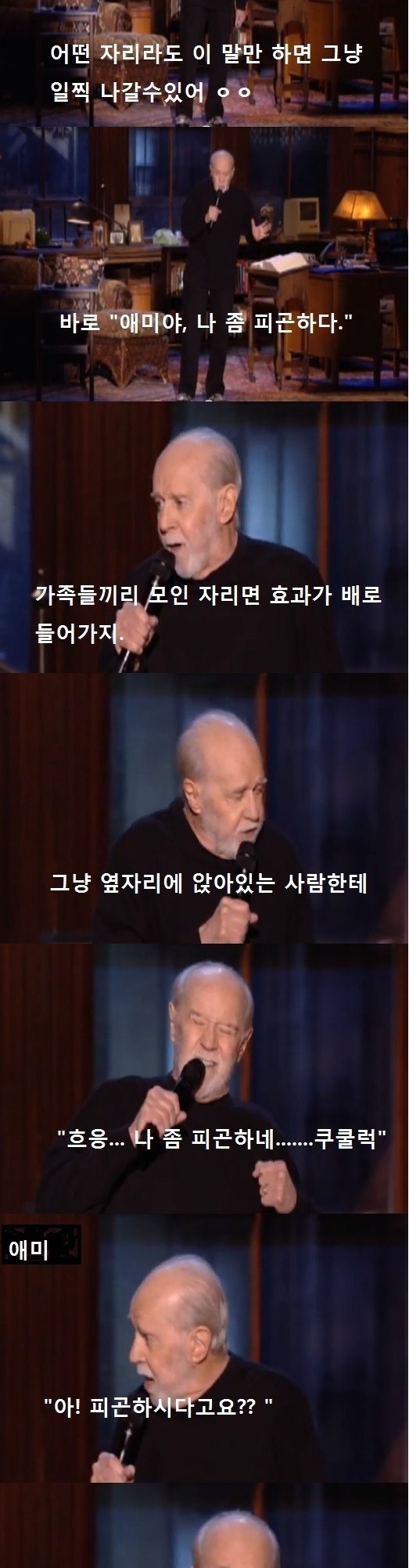 늙으면 좋은 점 | 인스티즈