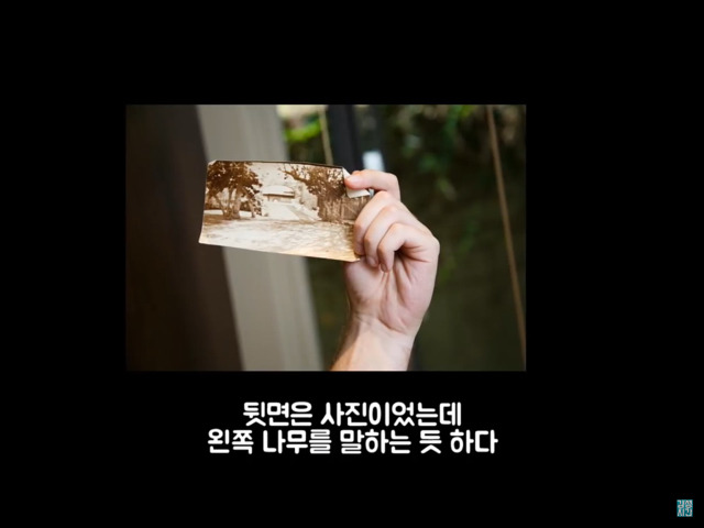 부엌을 들어내자 나온 금고 하나... 그 안에는? (미스터리) | 인스티즈
