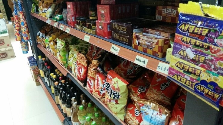 킴스마트 이미지